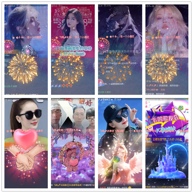 沛滢🎤V娱热点