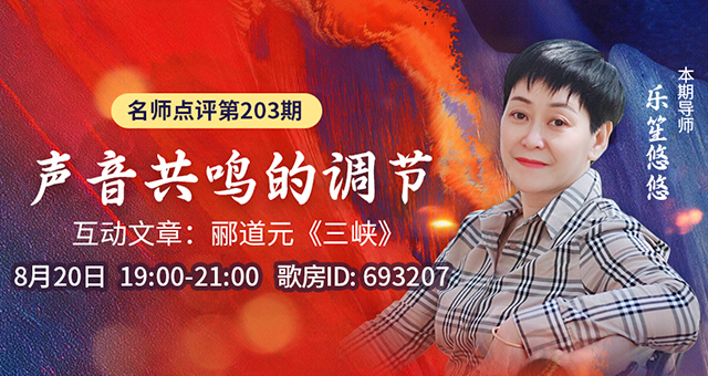 海伦🎤V娱热点