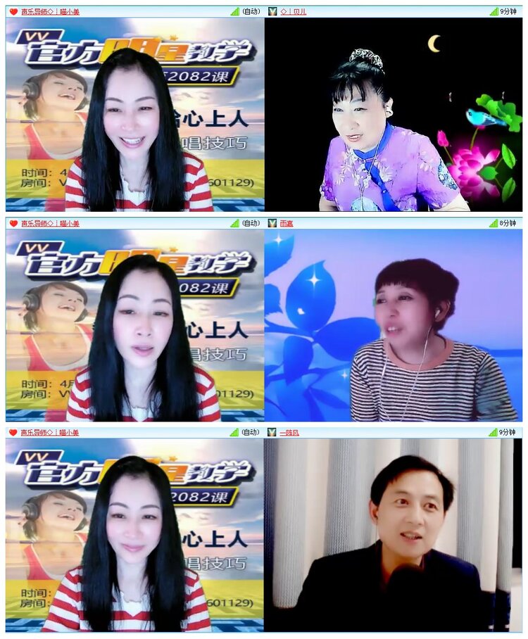 墨馨儿🎤V娱热点