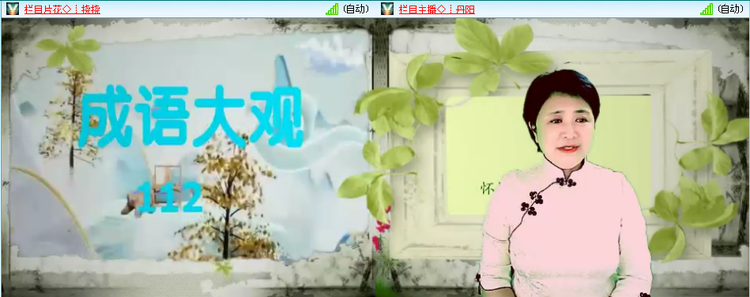 飞儿🎤V娱热点