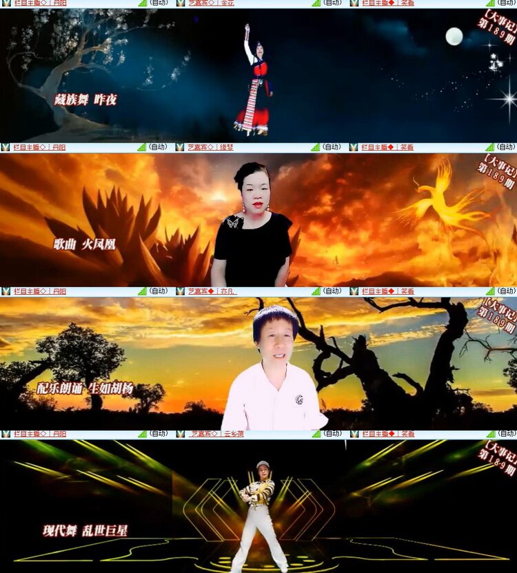 心玫🎤V娱热点