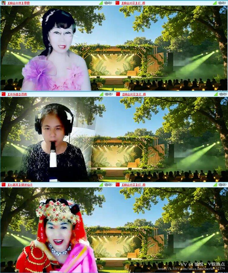 愉悦🎤V娱热点