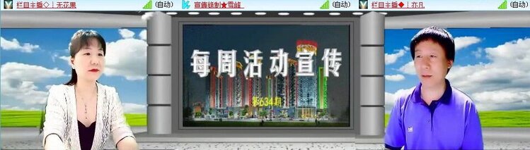 静一静🎤V娱热点