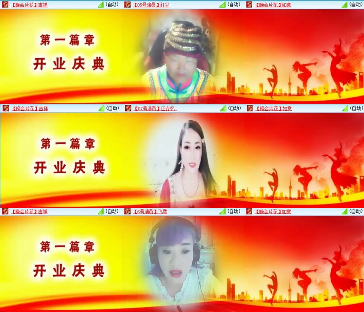 浓茶🎤V娱热点