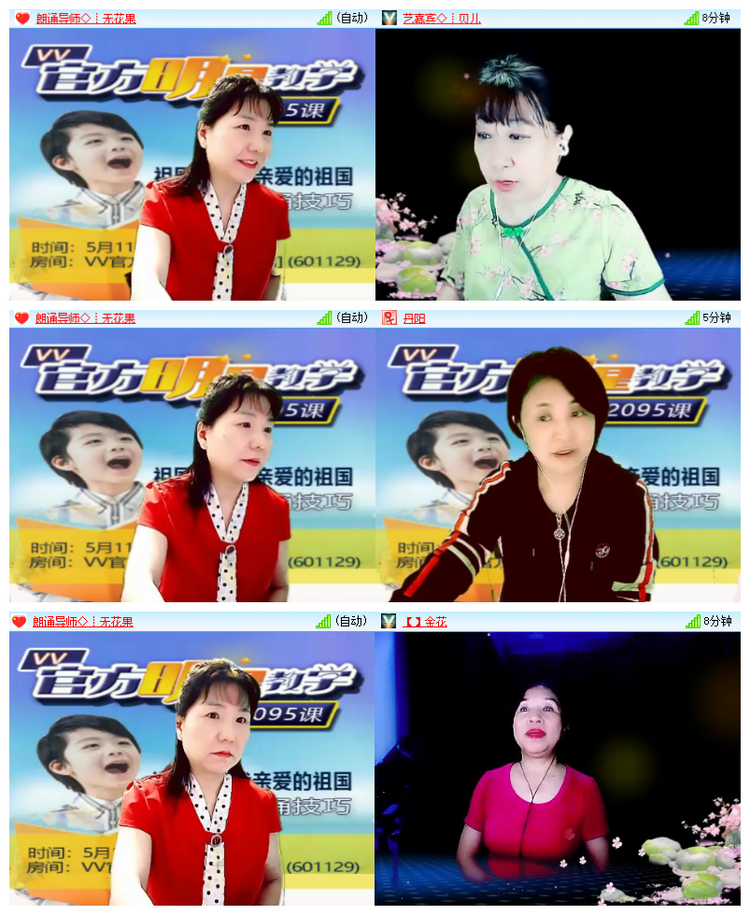 雪儿🎤V娱热点