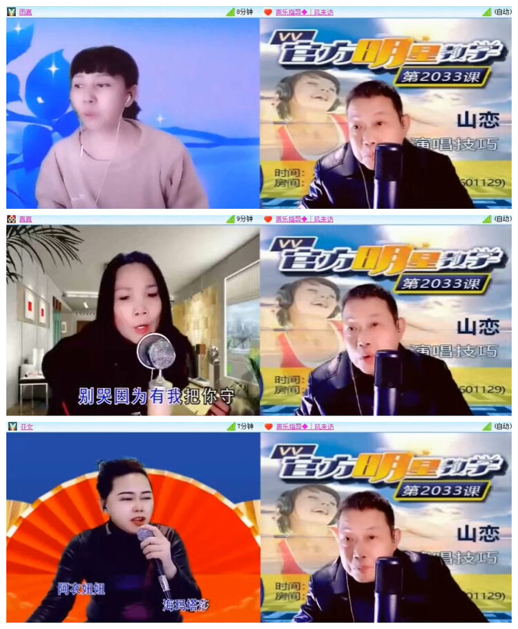 沛滢🎤V娱热点