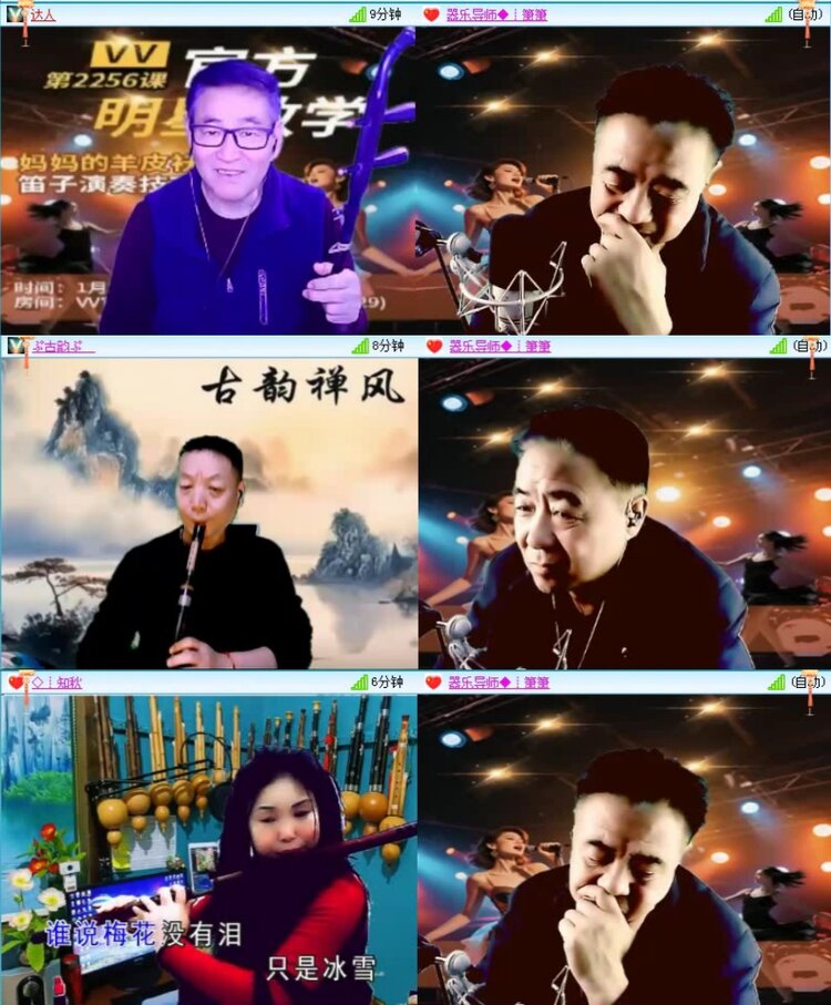 飞沙🎤V娱热点