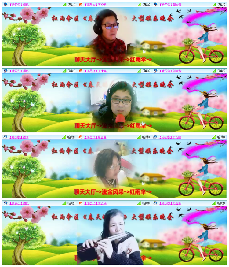 九小九324🎤V娱热点