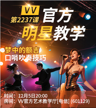 流云🎤V娱热点