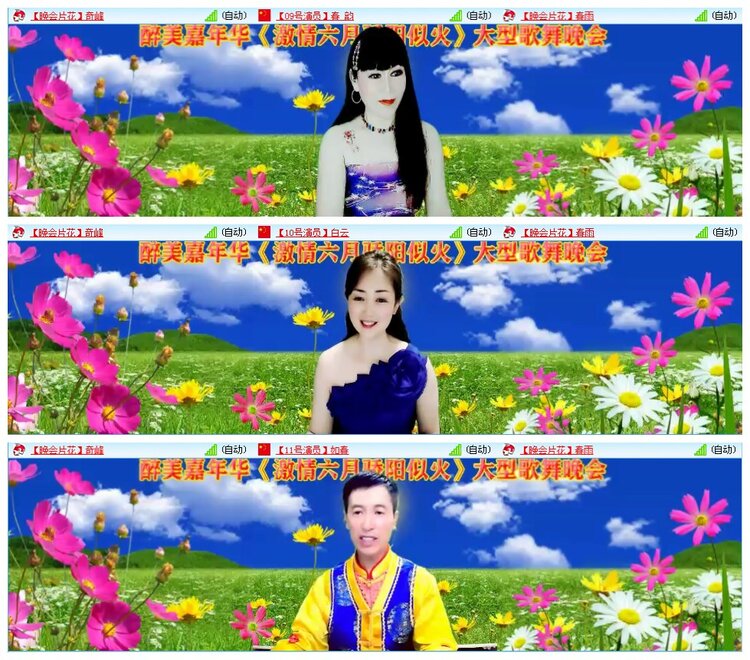 凡人🎤V娱热点