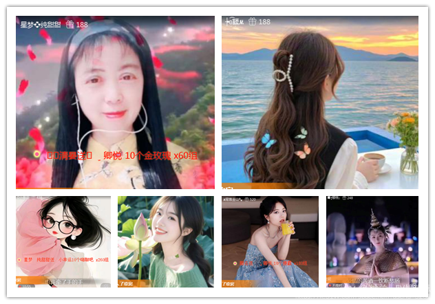 纳兰＿🎤V娱热点