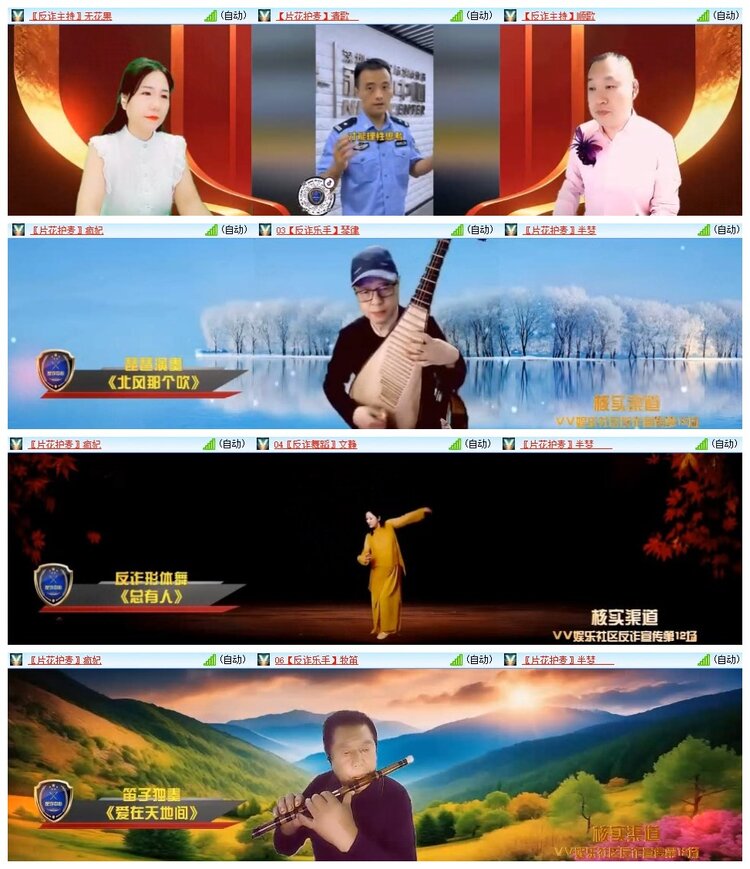 南风🎤V娱热点