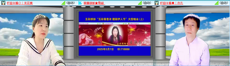 无言🎤V娱热点