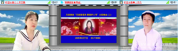 无言🎤V娱热点