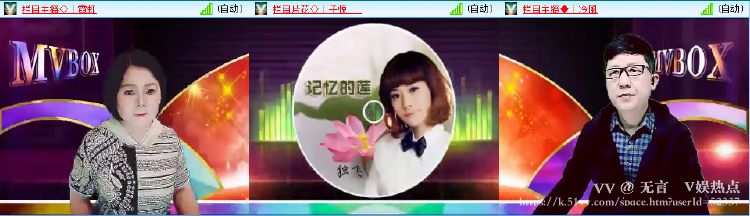 无言🎤V娱热点