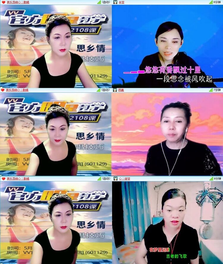 若雨🎤V娱热点