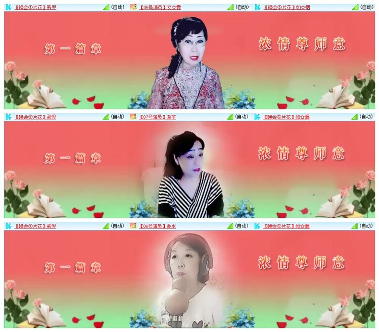 九小九324🎤V娱热点