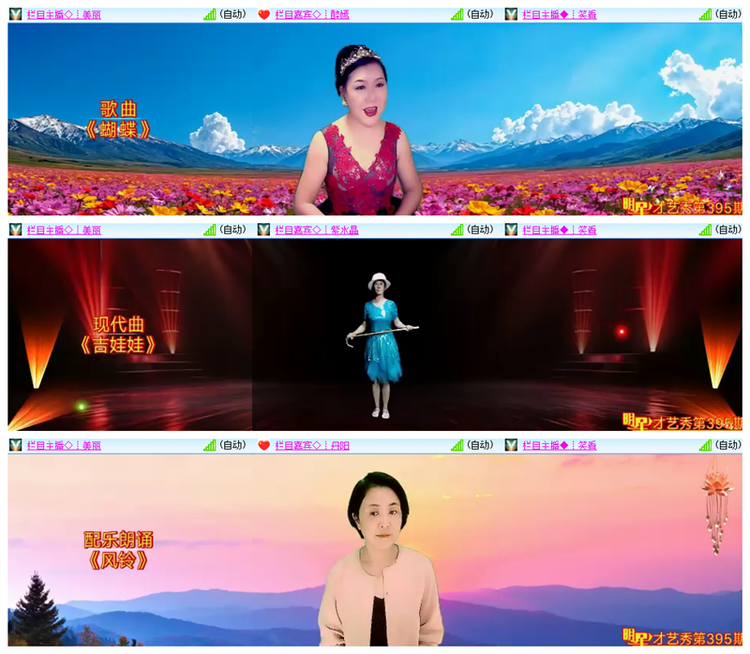 雪儿🎤V娱热点