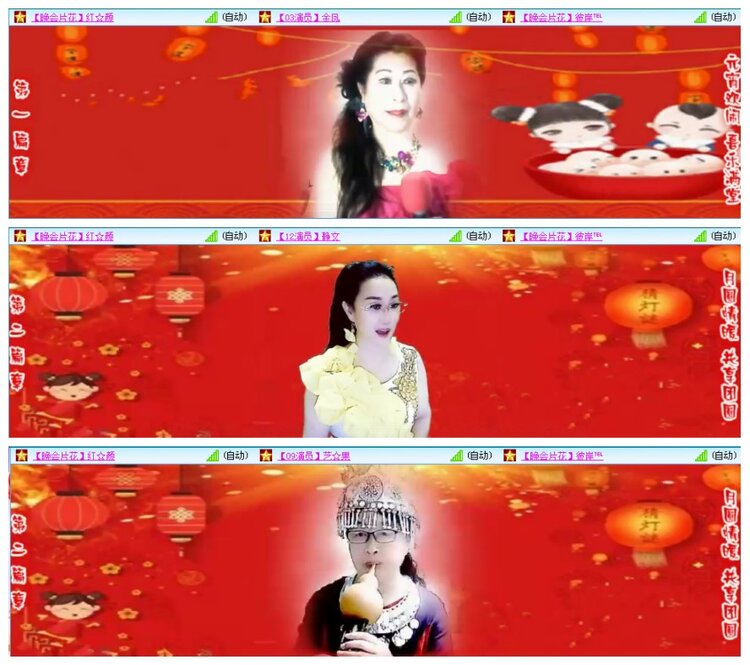 墨馨儿🎤V娱热点