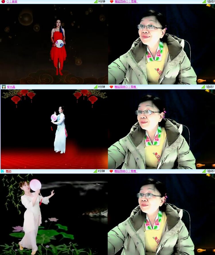 安然🎤V娱热点