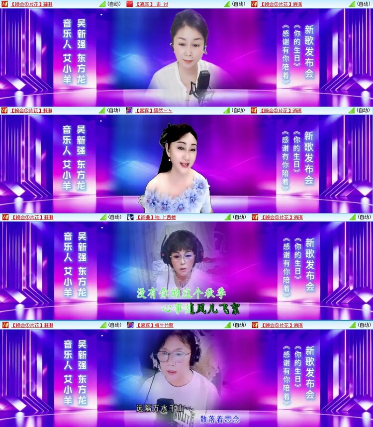 云中云🎤V娱热点