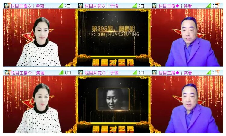 执白🎤V娱热点