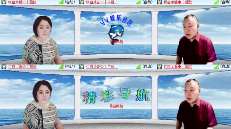 心玫🎤V娱热点