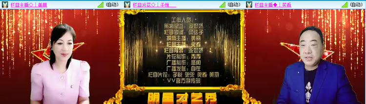 无言🎤V娱热点