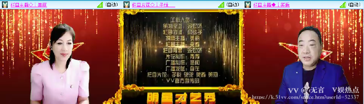 无言🎤V娱热点