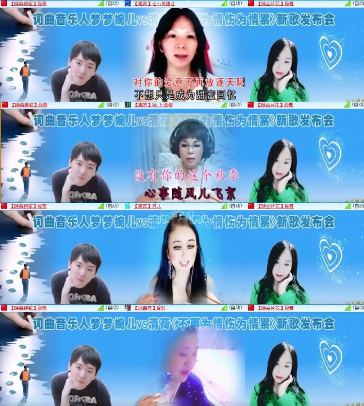 杜影🎤V娱热点