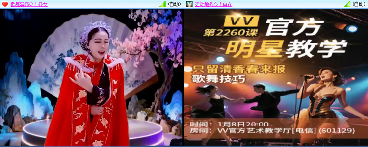 愉悦🎤V娱热点