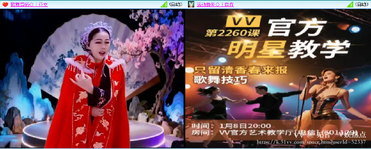 无言🎤V娱热点