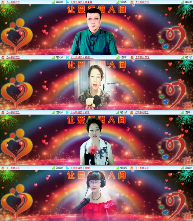 云中云🎤V娱热点