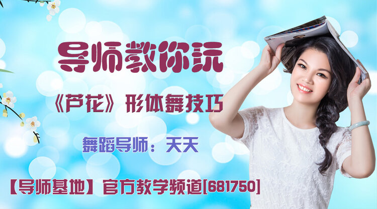 落雪🎤V娱热点