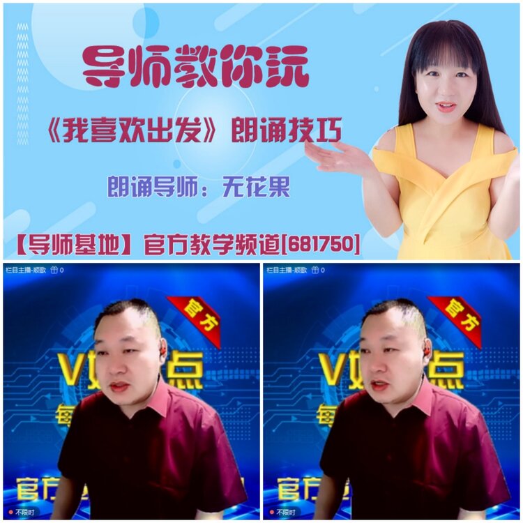 无言🎤V娱热点