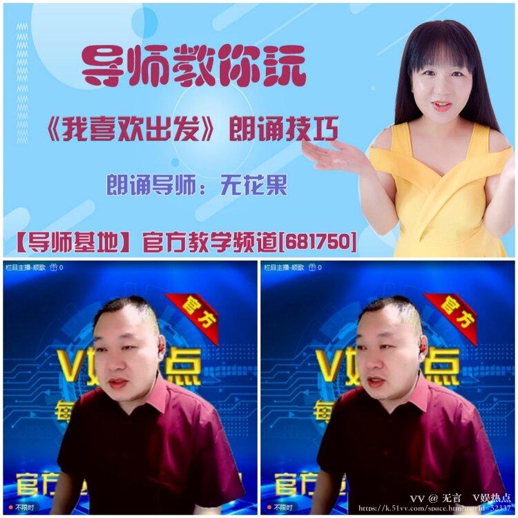 无言🎤V娱热点