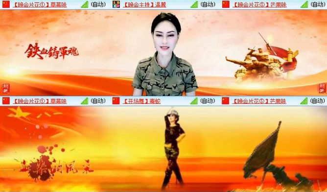 静一静🎤V娱热点