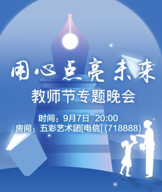 小敏🎤v娱热点