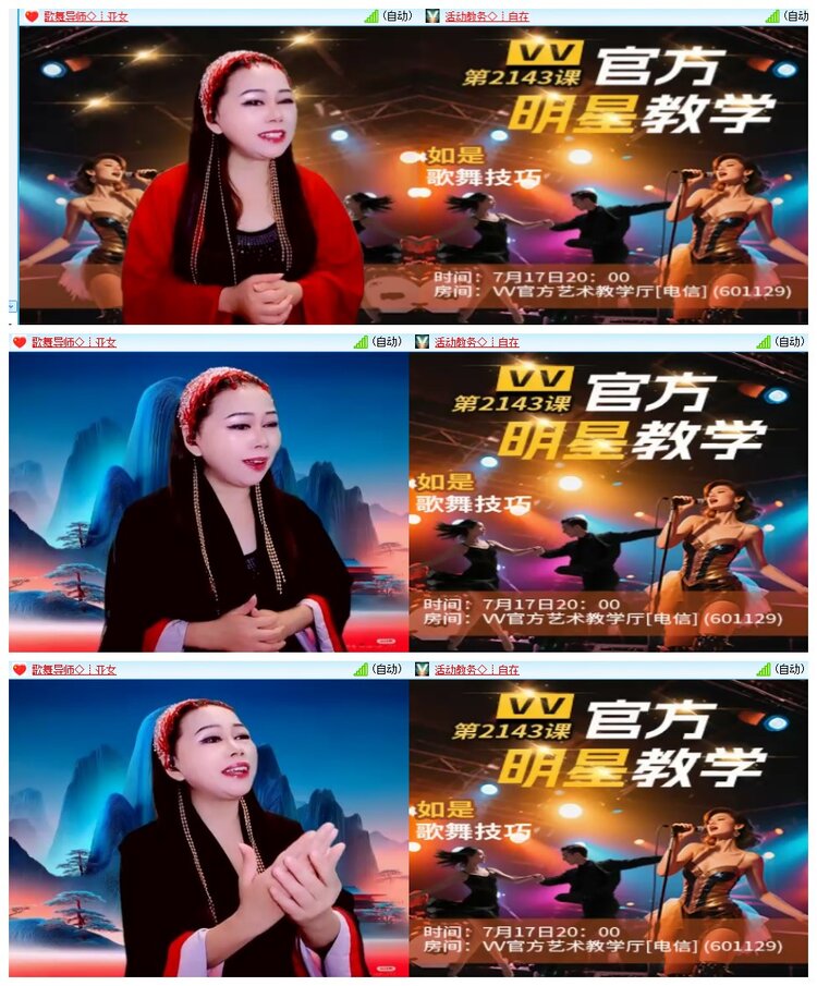 南风🎤V娱热点