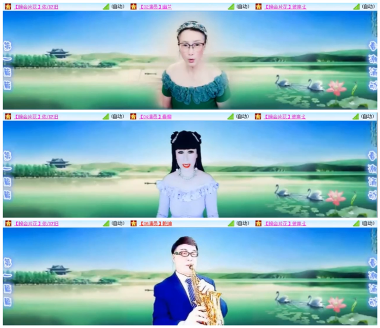 听云🎤V娱热点