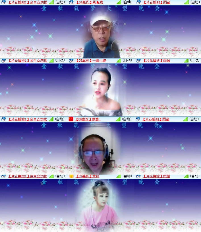 海燕🎤V娱热点