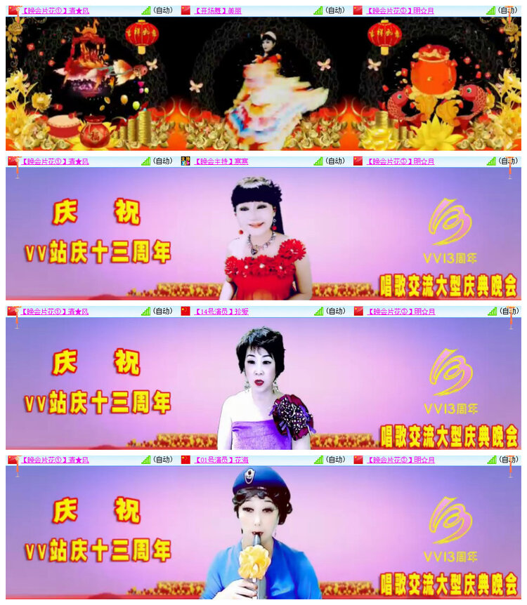 沛滢🎤V娱热点