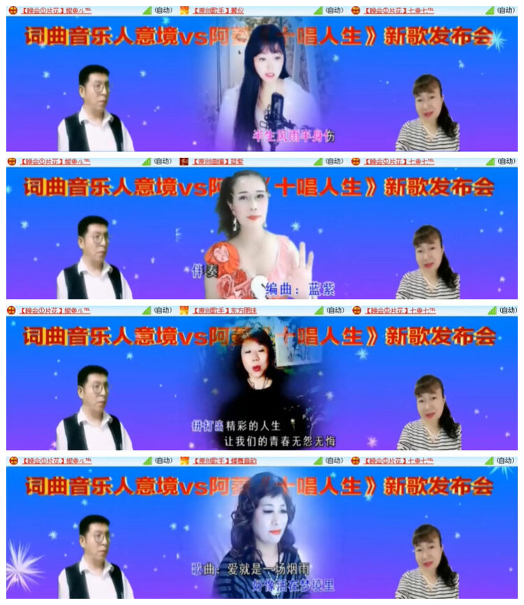 沛滢🎤V娱热点