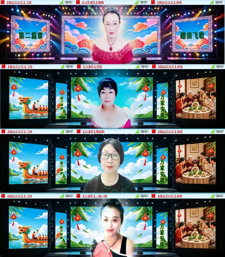 浓茶🎤V娱热点