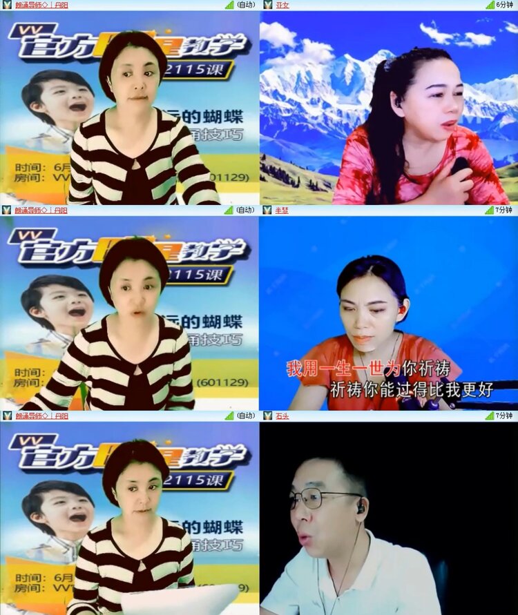 飞沙🎤V娱热点