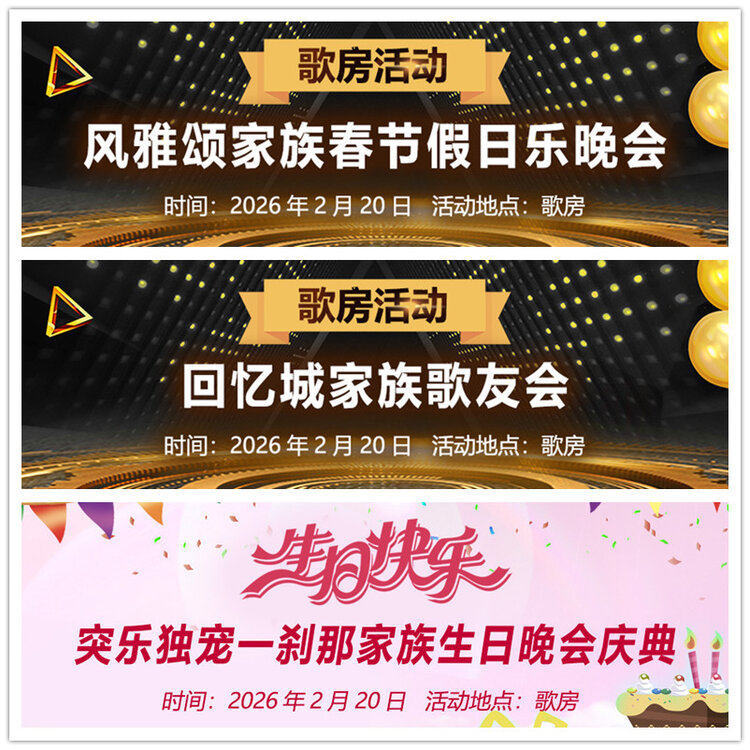 雪儿🎤V娱热点