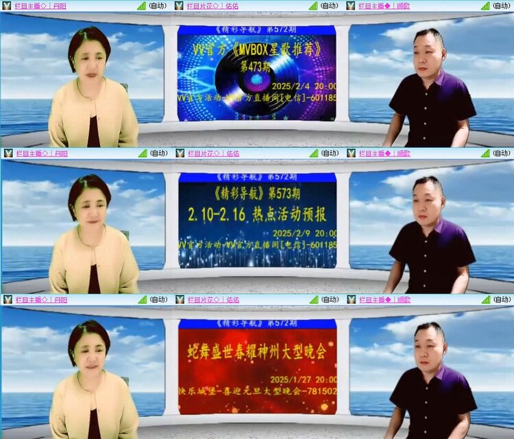 若雨🎤V娱热点