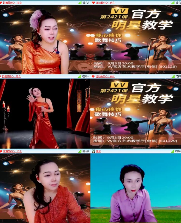 愉悦🎤V娱热点