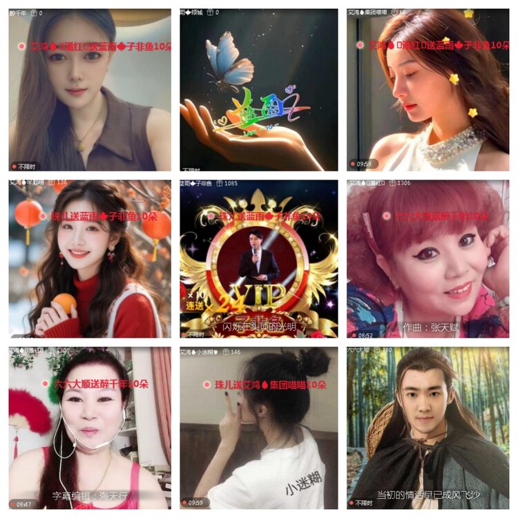 小浅🎤V娱热点