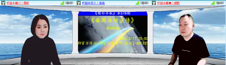 愉悦🎤V娱热点
